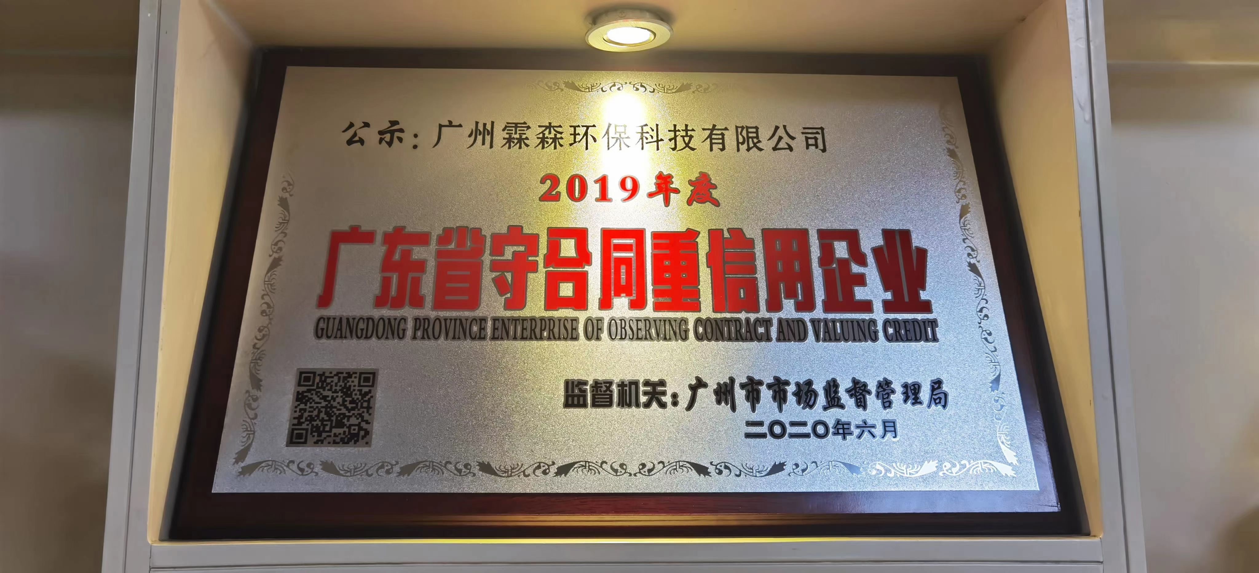 微信圖片_20200912143954.jpg